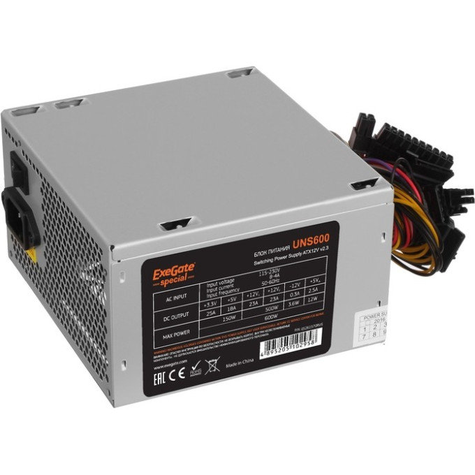 Блок питания 600W EXEGATE UNS600 EX278171RUS