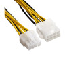 Удлинитель кабеля питания материнской платы +12V EXEGATE EX-EXT-8M8F-0,5 EX294790RUS